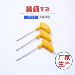 �����ǰ���������ά�����е�ӹ��е�Ӧ������Щ�ص㣿