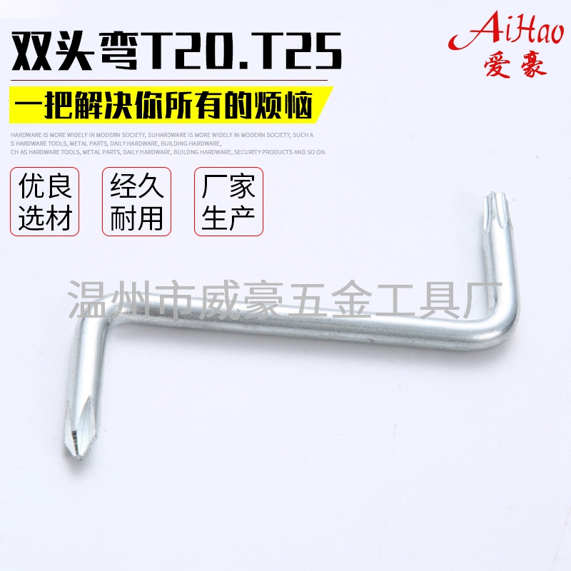 ˫ͷT20.T25