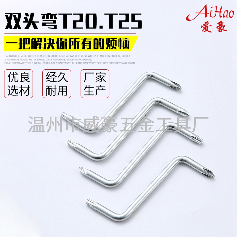˫ͷT20.T25