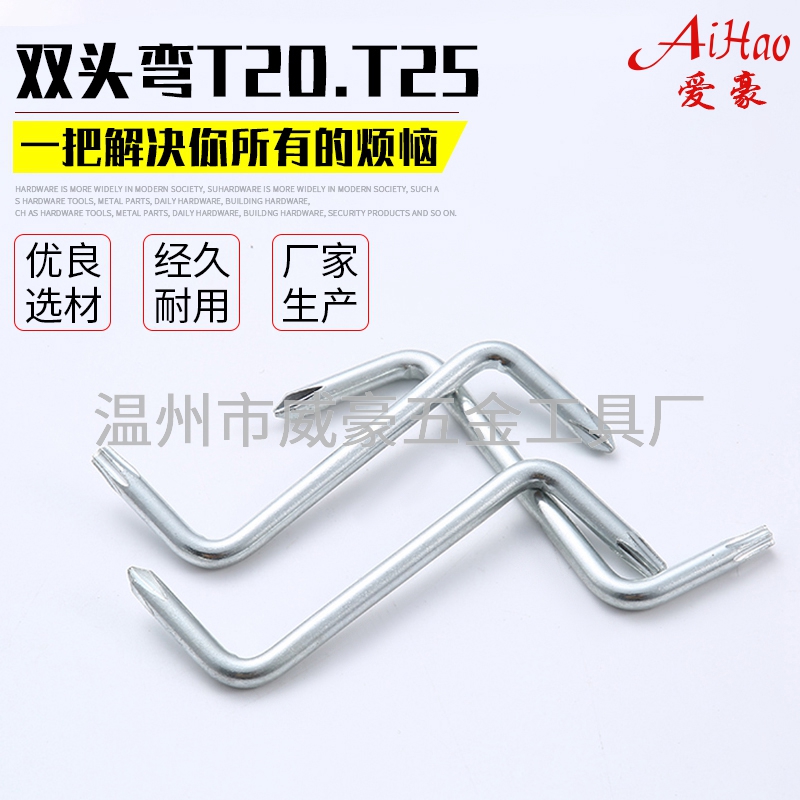˫ͷT20.T25